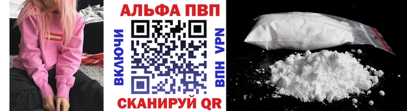 блэк спрут   цены   Западная Двина  Alfa_PVP СК КРИС 