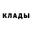Кетамин ketamine Ivan Ponamorev