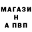 Alpha PVP СК atish atishov