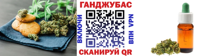 Cannafood конопля  Западная Двина 