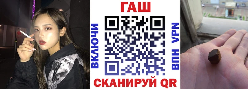 ГАШ хэш Западная Двина