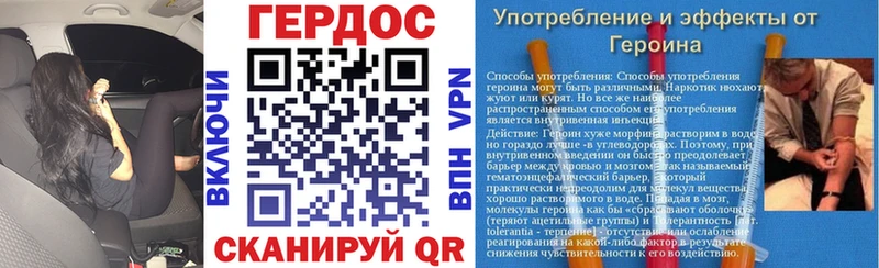 где можно купить   Западная Двина  Героин Heroin 