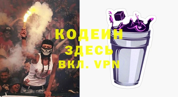 трава Богородицк
