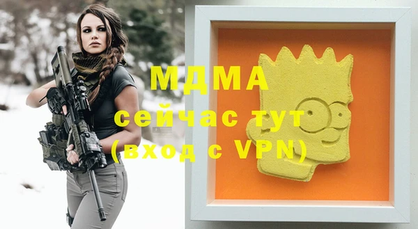 наркотики Бугульма