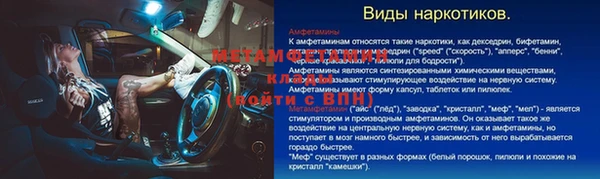 трава Богородицк