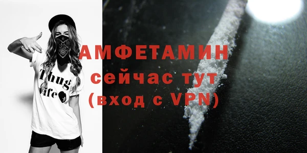 прущие грибы Богородск