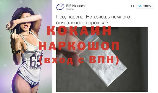 MDMA Premium VHQ Бородино