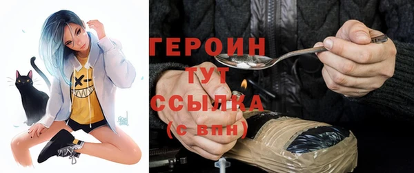 молекула духа Бронницы