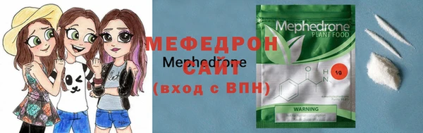 MDMA Premium VHQ Бородино