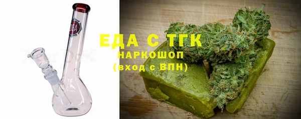 трава Богородицк