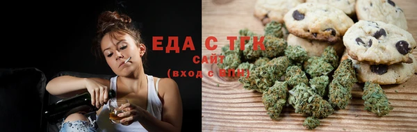 марихуана Богданович