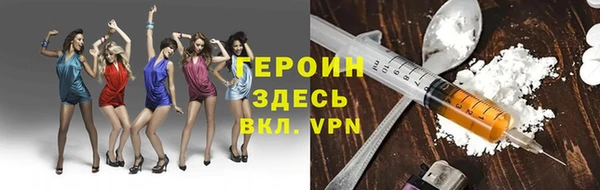 трава Богородицк