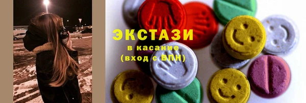 трава Богородицк