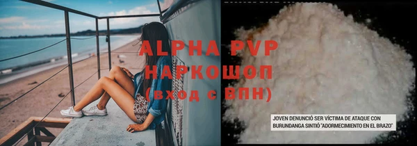 трава Богородицк