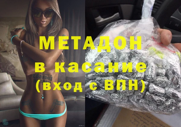 марихуана Богданович
