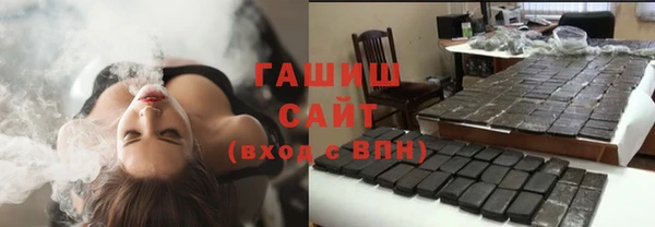 прущие грибы Богородск