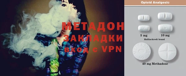 MDMA Premium VHQ Бородино