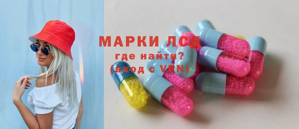 молекула духа Бронницы