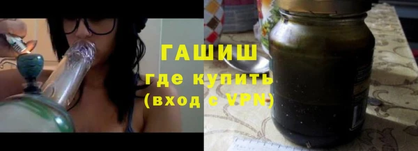 трава Богородицк