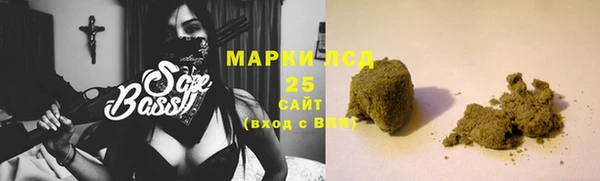 молекула духа Бронницы