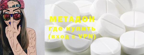 марихуана Богданович