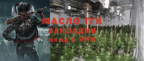 прущие грибы Богородск