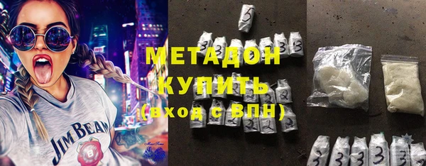 наркотики Бугульма