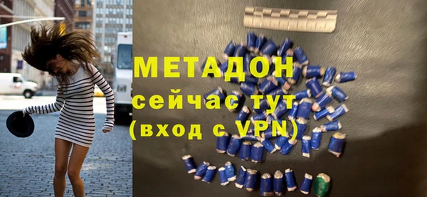 марихуана Богданович