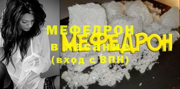 MDMA Premium VHQ Бородино