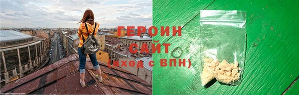 трава Богородицк