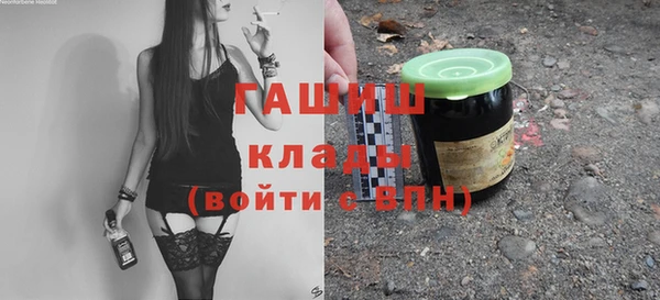 прущие грибы Богородск