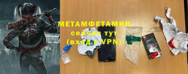 трава Богородицк