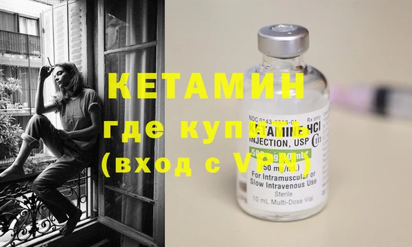 прущие грибы Богородск