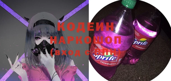 прущие грибы Богородск