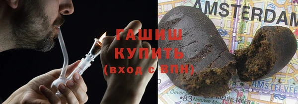 наркотики Бугульма