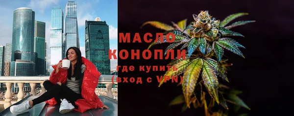 марихуана Богданович