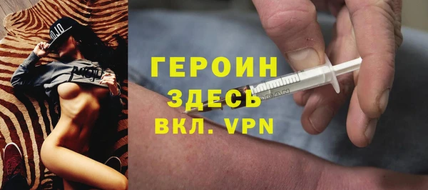 трава Богородицк