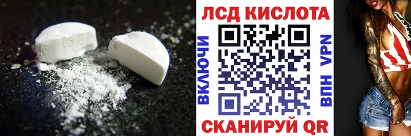 ЛСД экстази ecstasy  Западная Двина 