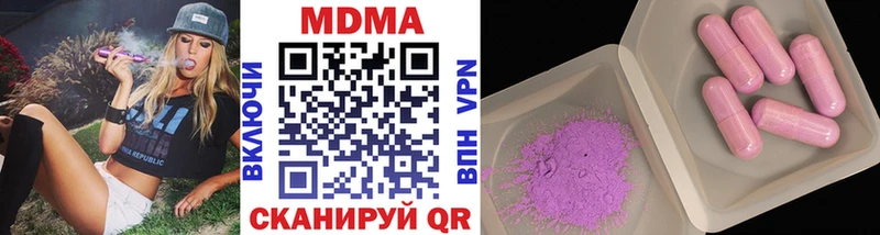 ОМГ ОМГ как зайти Западная Двина МДМА молли купить наркотики цена