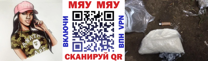 МЕФ кристаллы Западная Двина