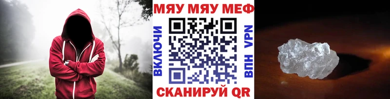 mega ссылки  Западная Двина  Меф кристаллы 