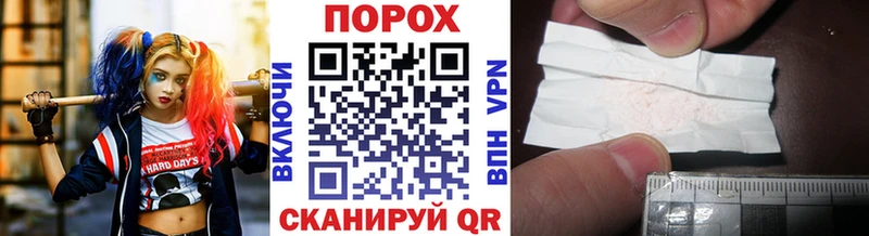 Первитин винт  Западная Двина 