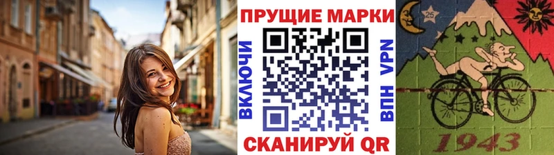 где купить наркоту  Западная Двина  Марки N-bome 1,8мг 