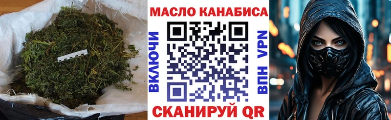 ТГК жижа  Западная Двина 